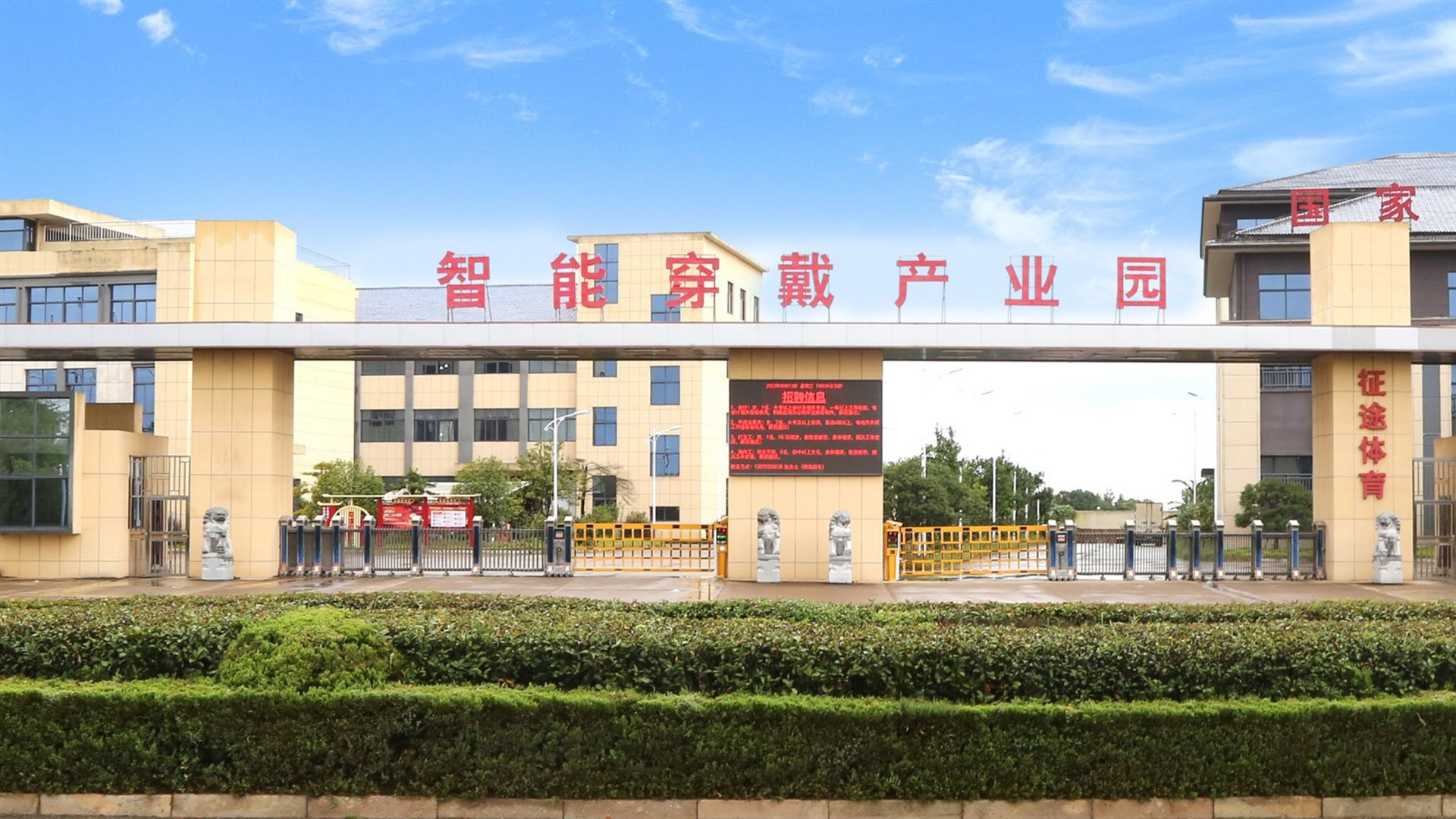 zhengtu sports zhengtu sports